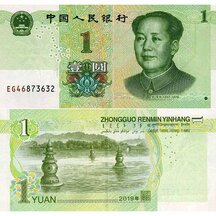 1 Yuan 2019 Čína