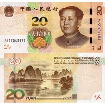 20 Yuan 2019 Čína