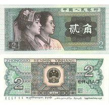 2 Jiao 1980 Čína