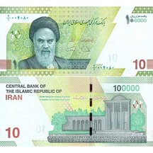 100 000 Rials 2020 Írán