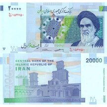 20 000 Rials 2014 Írán