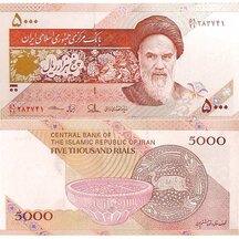 5000 Rials 2013 Írán
