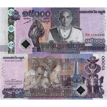 15 000 Rielů 2019 Kambodža