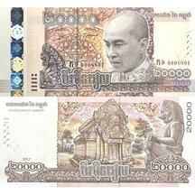 20 000 Rielů 2017 Kambodža