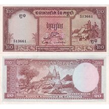 20 Rielů 1972 Kambodža