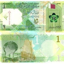 1 Riyal 2022 Katar