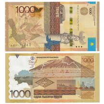 1000 Tenge 2014 Kazachstán