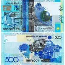 500 Tenge 2006 Kazachstán