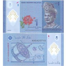 1 Ringgit 2017 Malajsie