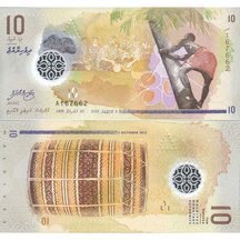 10 Rufiyaa 2015 Maledivy