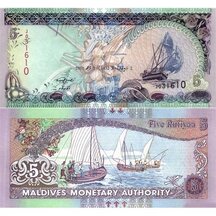 5 Rufiyaa 2011 Maledivy