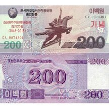 200 Won 2018 Severní Korea