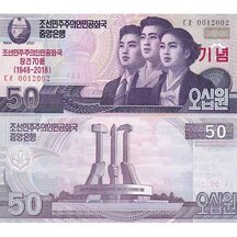 50 Won 2018 Severní Korea