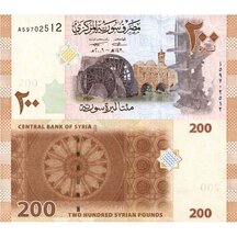 200 Pounds 2009 Sýrie