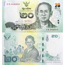 20 Baht 2017 Thajsko
