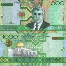 1000 Manat 2005 Turkmenistán