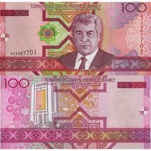 100 Manat 2005 Turkmenistán