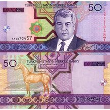 50 Manat 2005 Turkmenistán