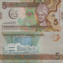 5 Manat 2017 Turkmenistán