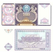 100 Sum 1994 Uzbekistán