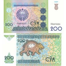200 Sum 1997 Uzbekistán