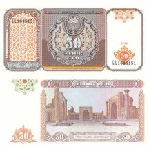 50 Sum 1994 Uzbekistán