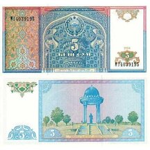 5 Sum 1994 Uzbekistán