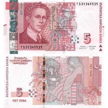 5 Leva 2020 Bulharsko