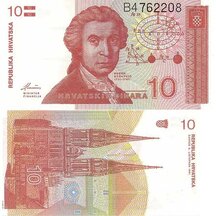10 Dinárů 1991 Chorvatsko