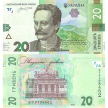 20 Hřiven 2023 Ukrajina