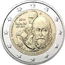 2 EURO Řecko 2014 - Domenikos Theotokopoulos