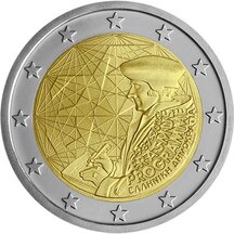 2 EURO Řecko 2022 - Erasmus program