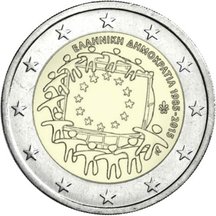 2 EURO Řecko 2015 - EU vlajka