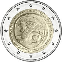 2 EURO Řecko 2020 - Thrákie