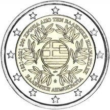 2 EURO Řecko 2021 - Řecká revoluce