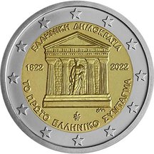 2 EURO Řecko 2022 - Řecká ústava