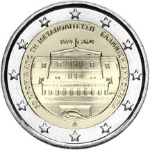 2 EURO Řecko 2024 - Demokracie