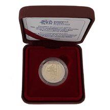 2 EURO Slovensko 2022 - Parní stroj - Proof