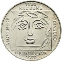 25 Kčs Československo 1970 - Slovenské národní divadlo