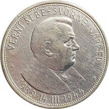 50 Koruna Slovensko 1944
