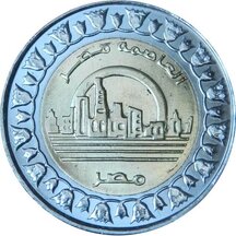 1 Libra Egypt 2019 - Nové hlavní město