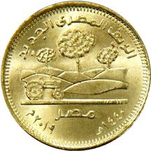 50 Piastres Egypt 2019 - Nový venkov