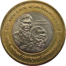 10 Rupií Indie 2015 - Návrat Gándhího z Afriky
