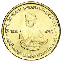 5 Rupií Indie 2013 - Swami Vivekananda