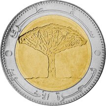 20 Riyalů Jemen 2004