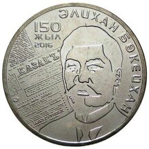 100 Tenge Kazachstán 2016 - Alikhan Bukeikhanov