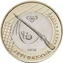 100 Tenge Kazachstán 2020 - Beren Myltyq