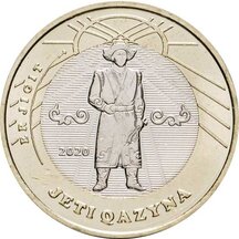 100 Tenge Kazachstán 2020 - Er Jigit