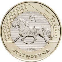100 Tenge Kazachstán 2020 - Juirik At