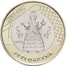 100 Tenge Kazachstán 2020 - Sulý Áiel